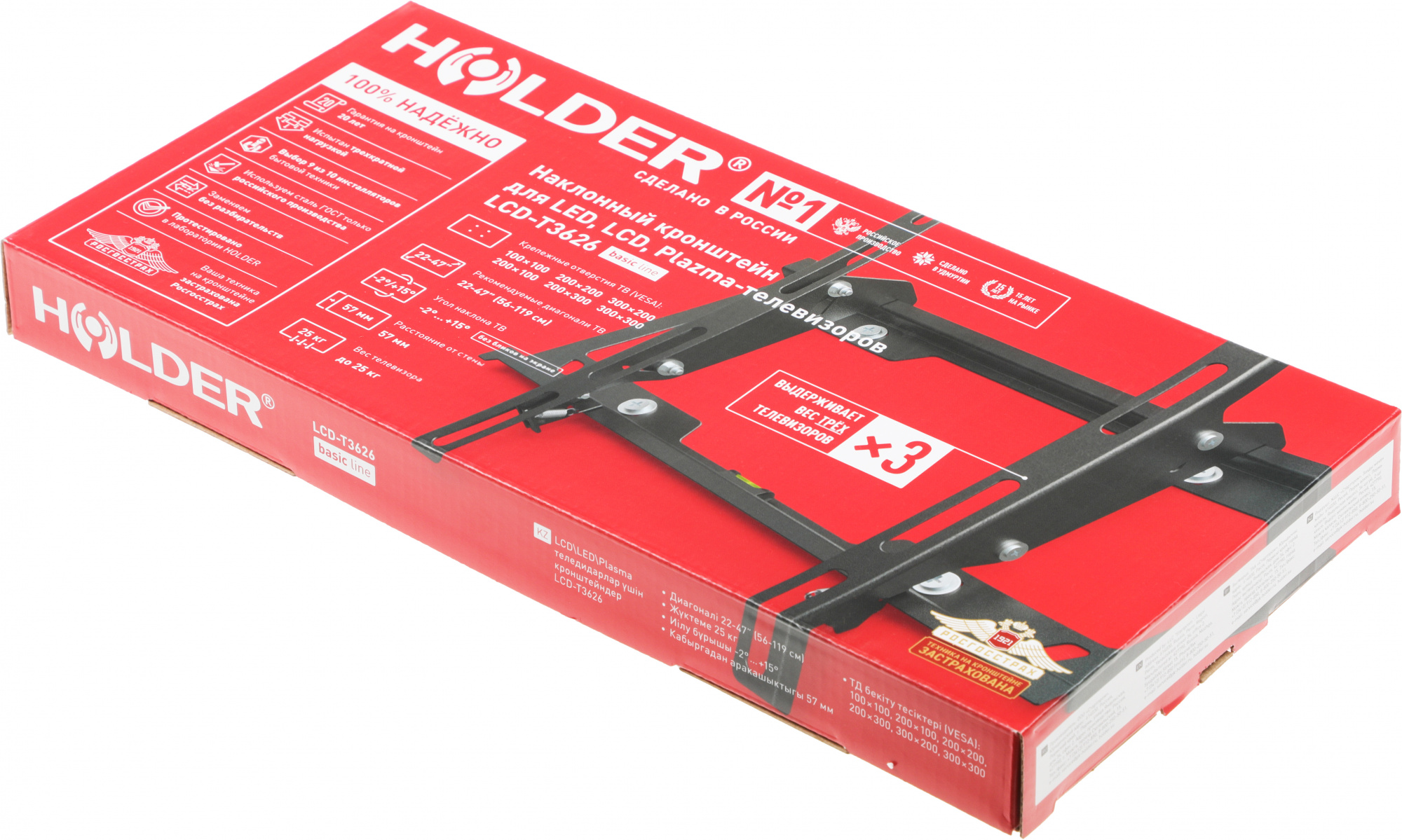 Кронштейн для телевизора Holder T3626-B черный 22"-47" макс.25кг настенный наклон