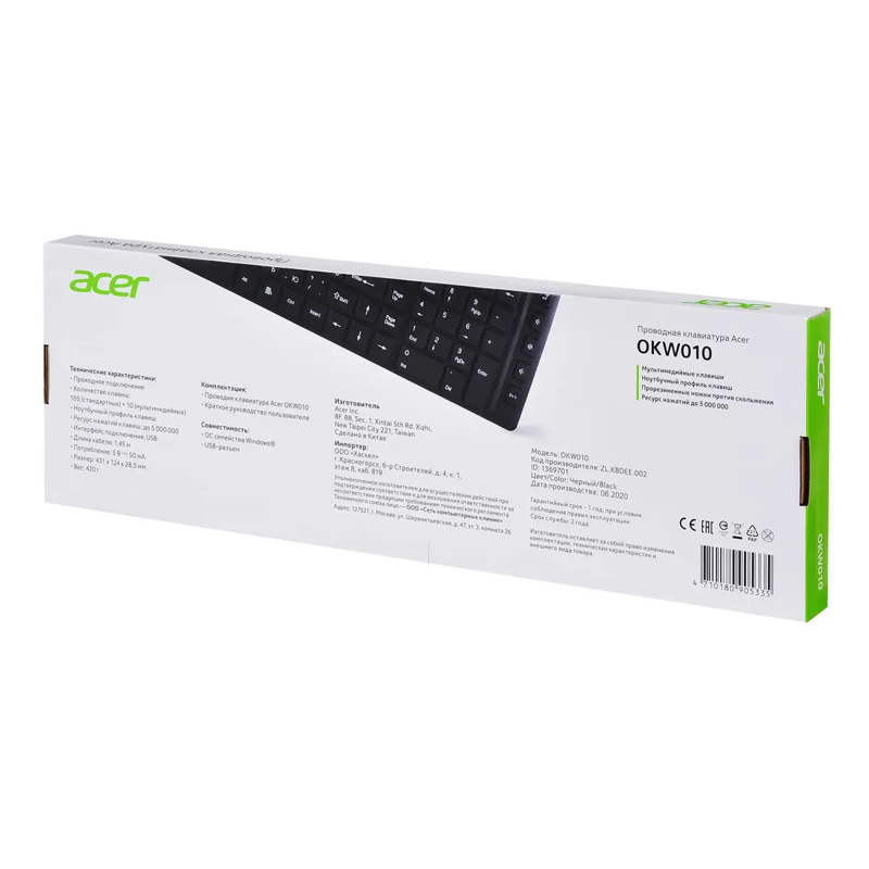 Клавиатура Acer OKW010 черный USB slim Multimedia (ZL.KBDEE.002)