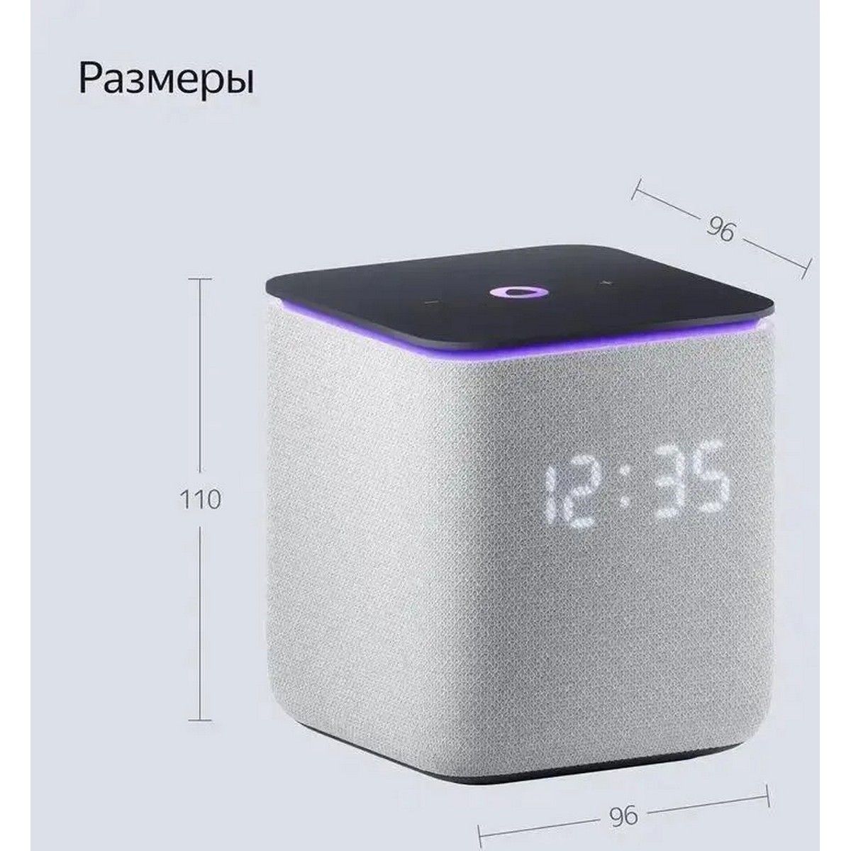 Умная колонка Yandex Станция Миди Алиса серый 24W 1.0 BT/Wi-Fi 10м (YNDX-00054GRY)