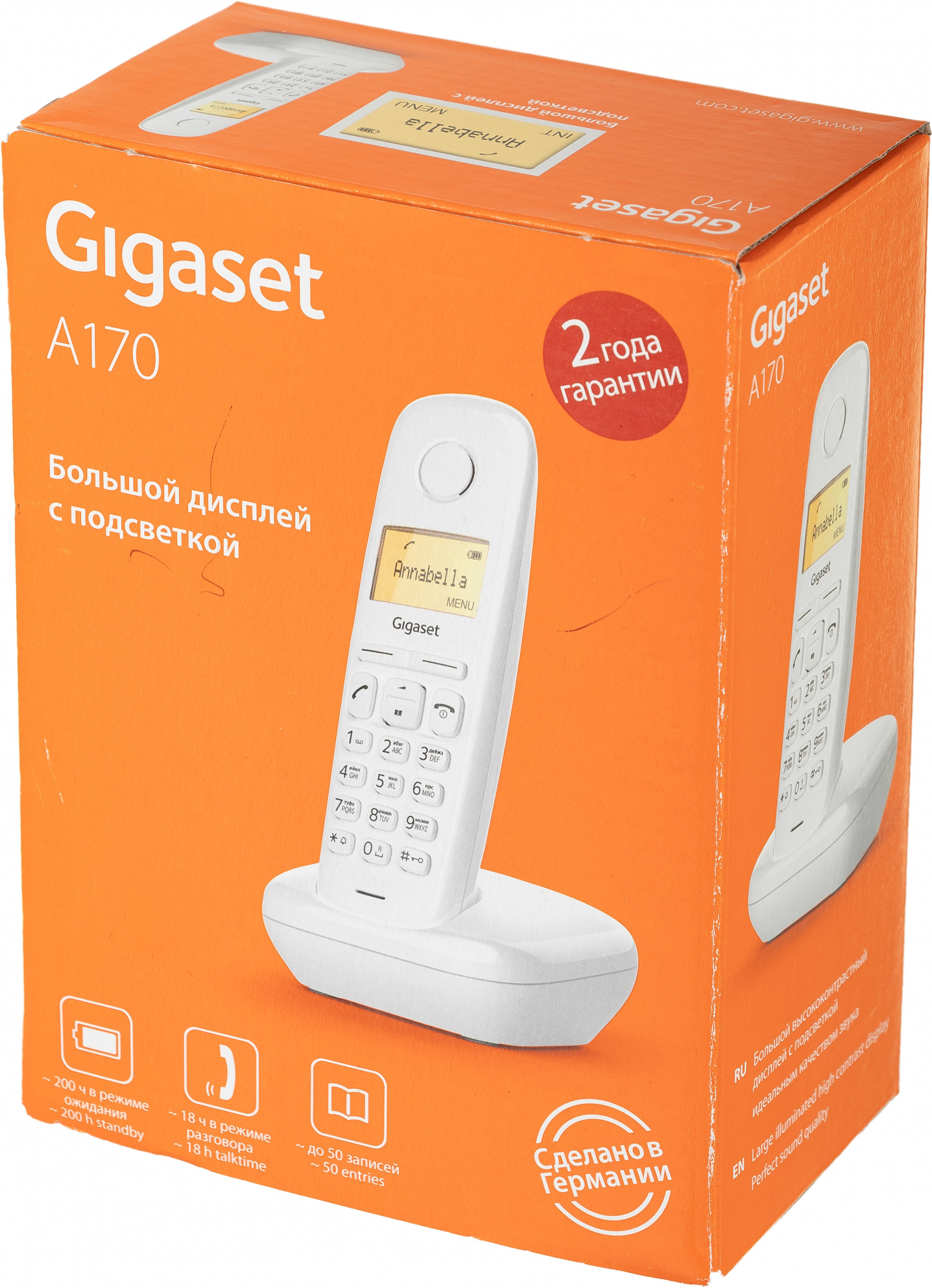 Р/Телефон Dect Gigaset A170 SYS RUS белый АОН