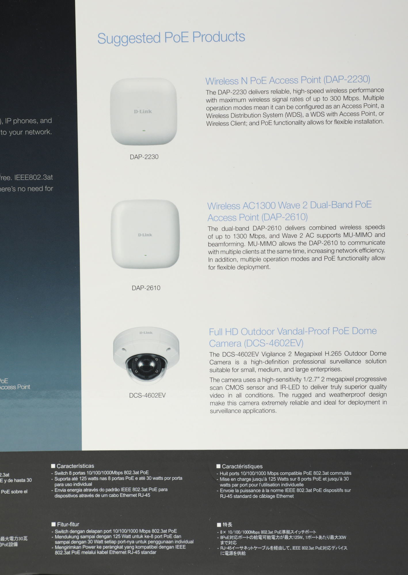 Коммутатор D-Link DGS-1008MP/B1A 8x1Гбит/с 8PoE+ 125W неуправляемый