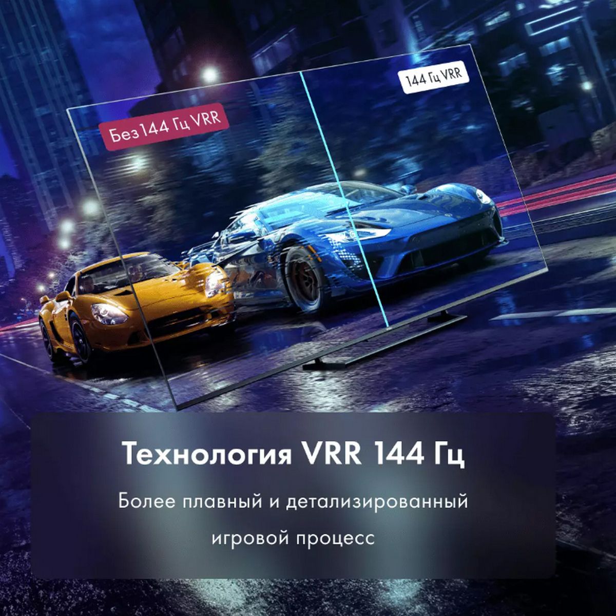 55" Телевизор HQ-LED HAIER 55 Smart TV S6 (DH1VVZD03RU)