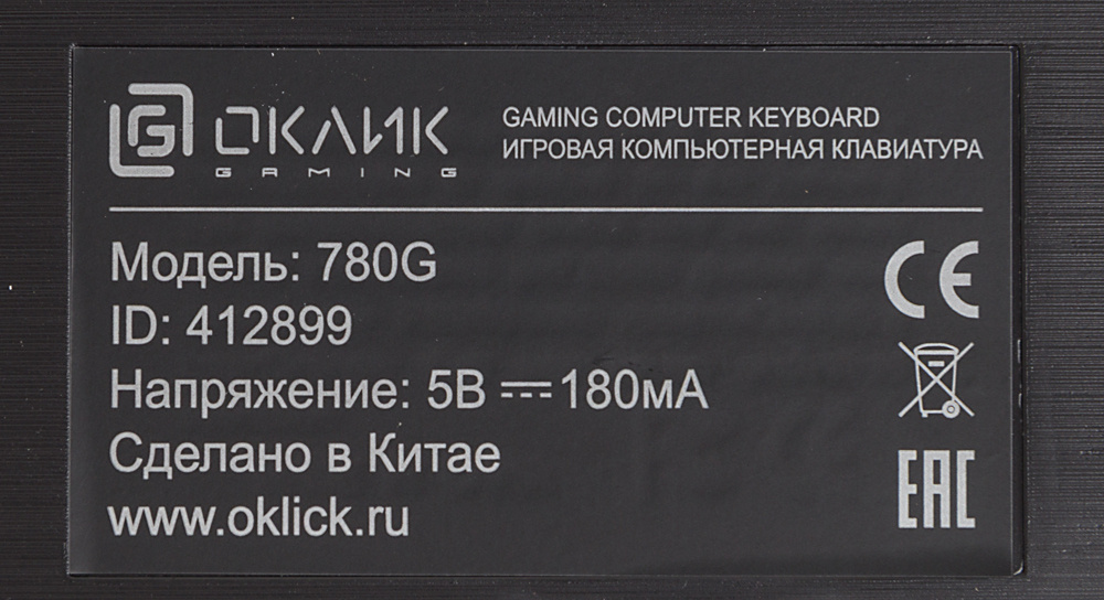 Клавиатура Оклик 780G SLAYER черный USB for gamer LED