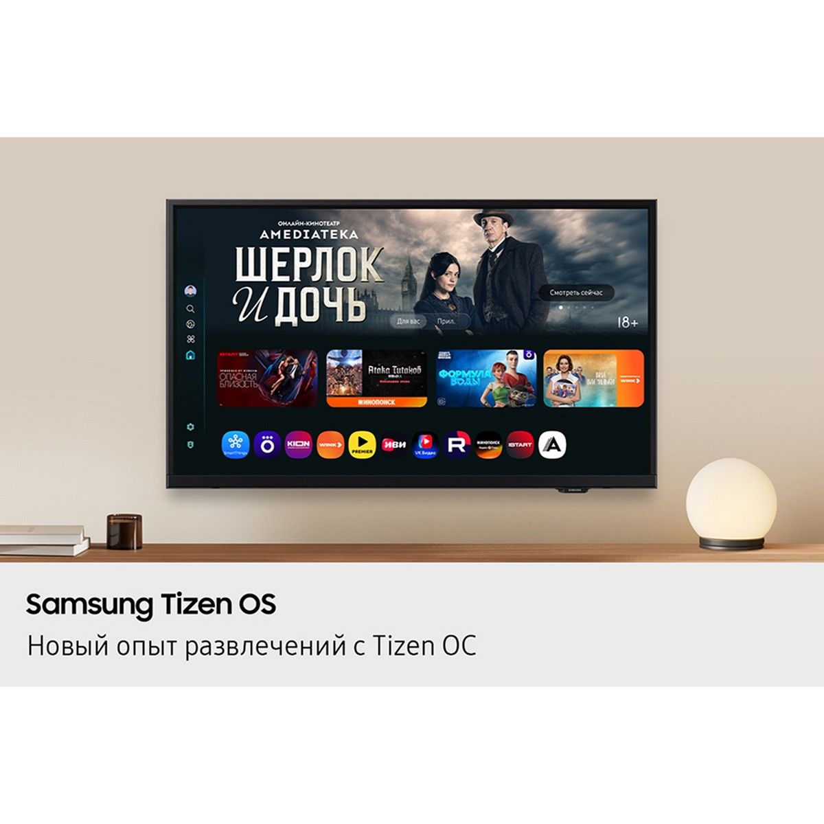 Телевизор LED Samsung 32" UE32H5000FUXRU черный HD 60Hz DVB-T2 DVB-C USB WiFi (RUS)