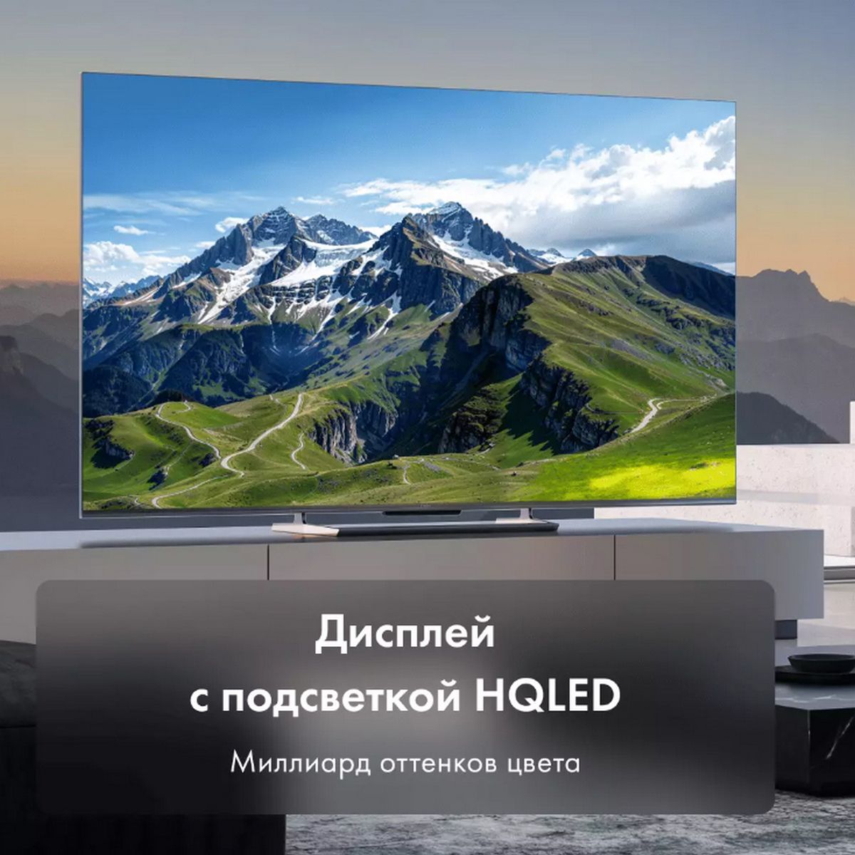 55" Телевизор HQ-LED HAIER 55 Smart TV S6 (DH1VVZD03RU)