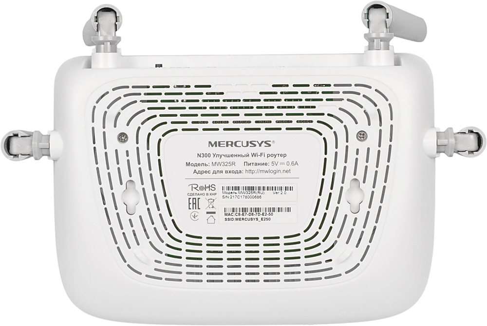 Роутер беспроводной Mercusys MW325R N300 10/100BASE-TX белый