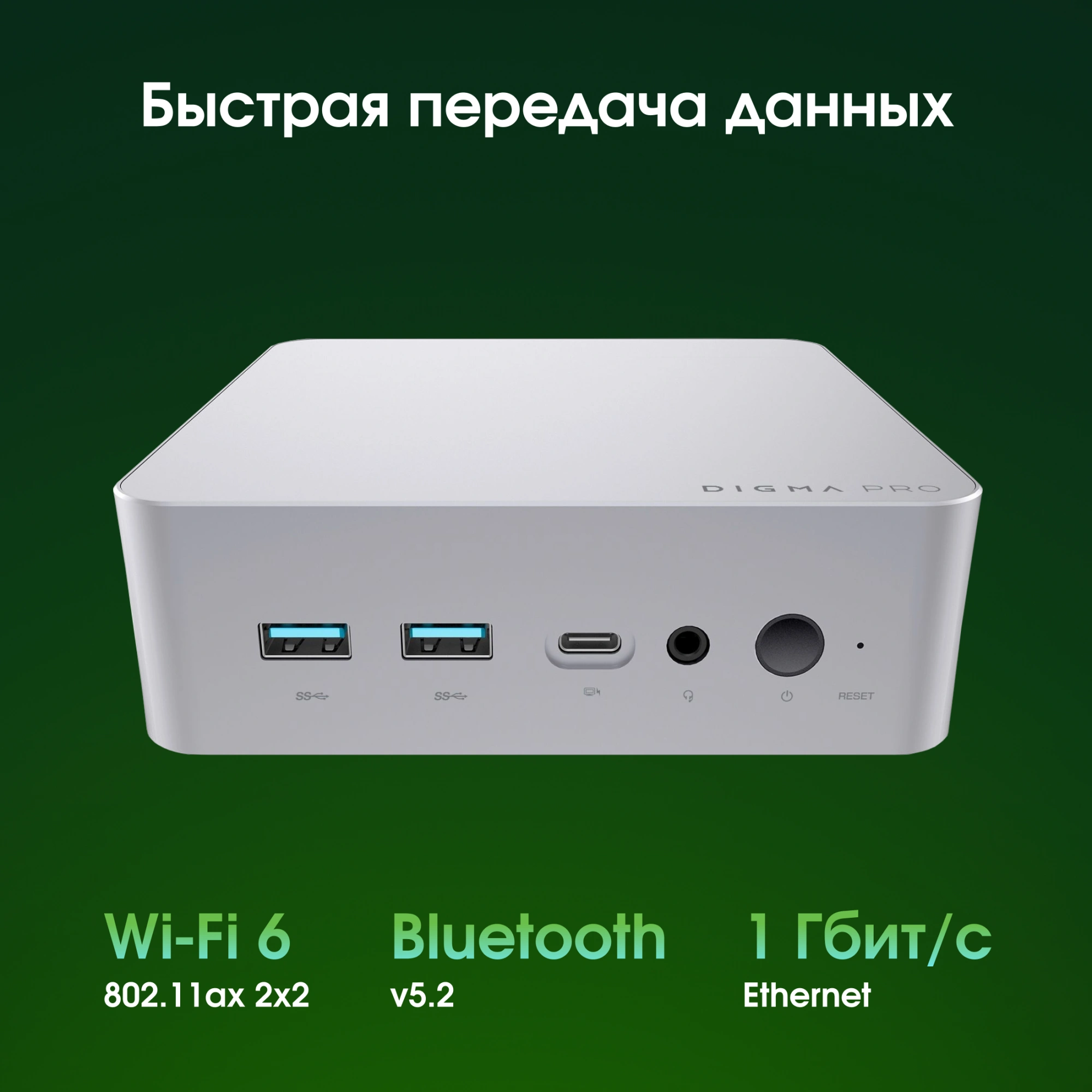 Неттоп Digma Pro Minimax X5 i5 12600H (2.7) 16Gb SSD512Gb UHDG Windows 11 Pro GbitEth WiFi BT 100W с