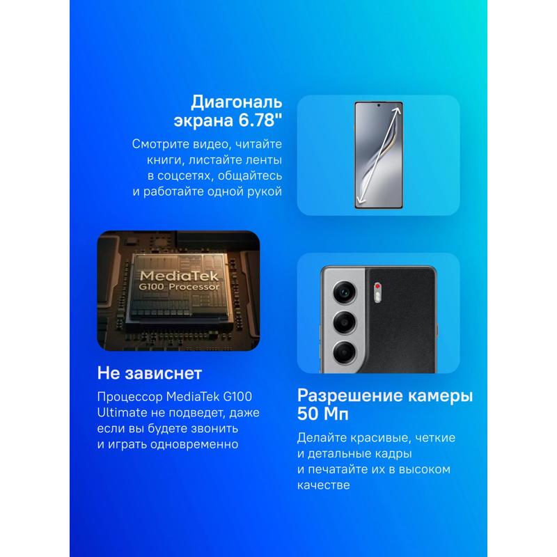 Смартфон Tecno Camon 40 256Gb 12Gb черный моноблок 3G 4G 2Sim 6.78" 1080x2436 Android 15 50Mpix 802.