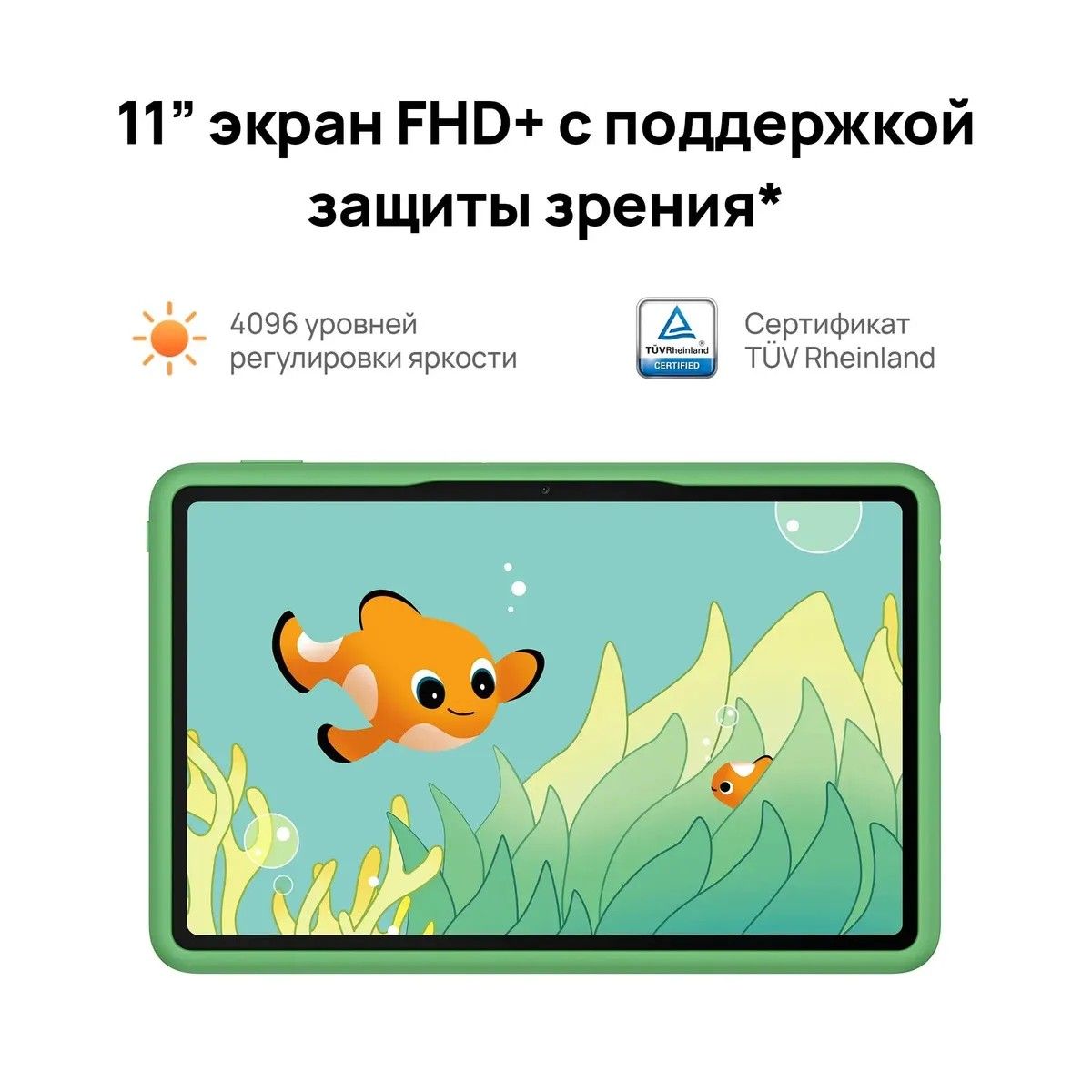 Планшет 11" HUAWEI MatePad SE 4+128Gb Wi-Fi серый