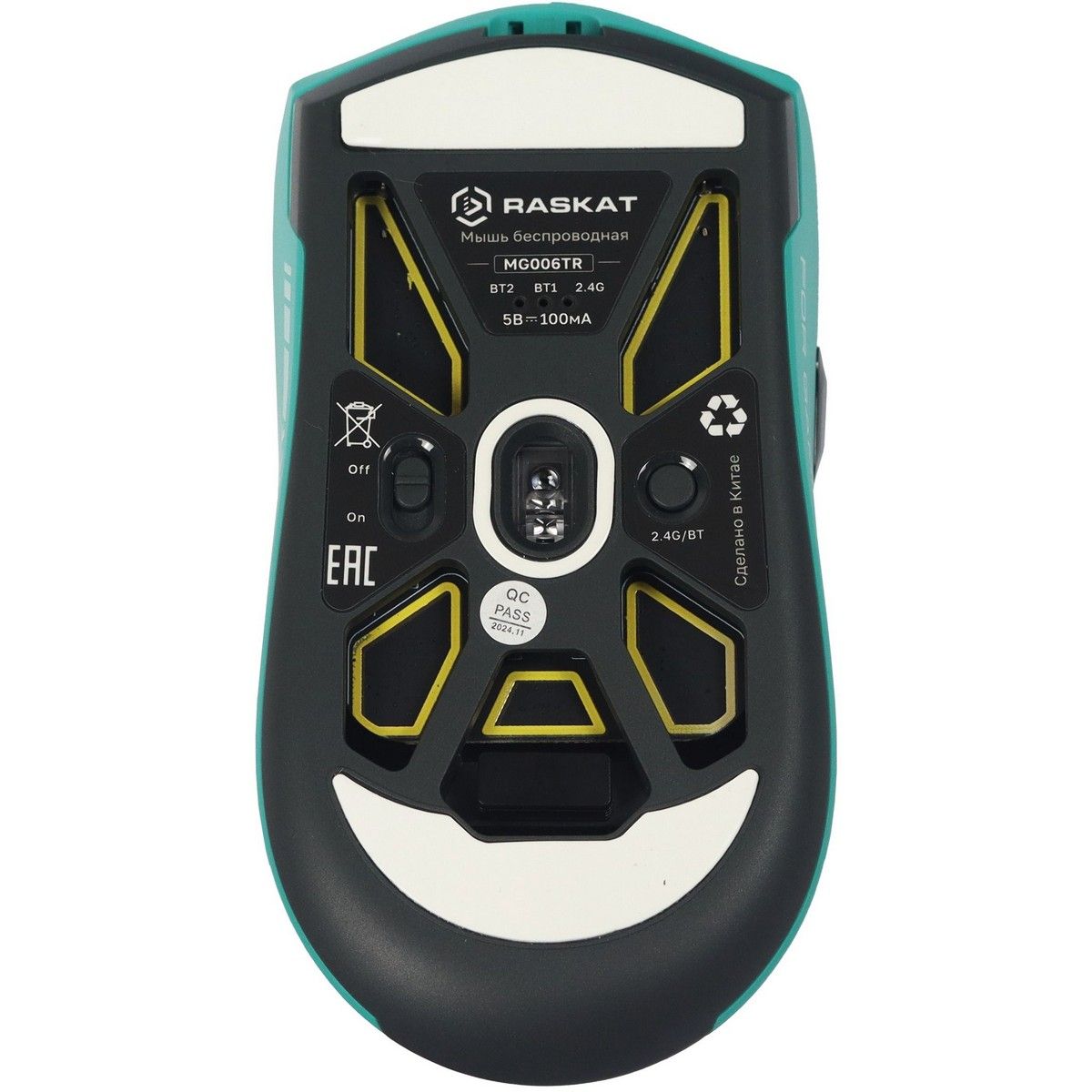 Мышь Raskat MG006TR