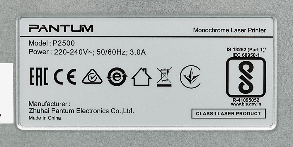 Принтер лазерный Pantum P2500 A4 черный