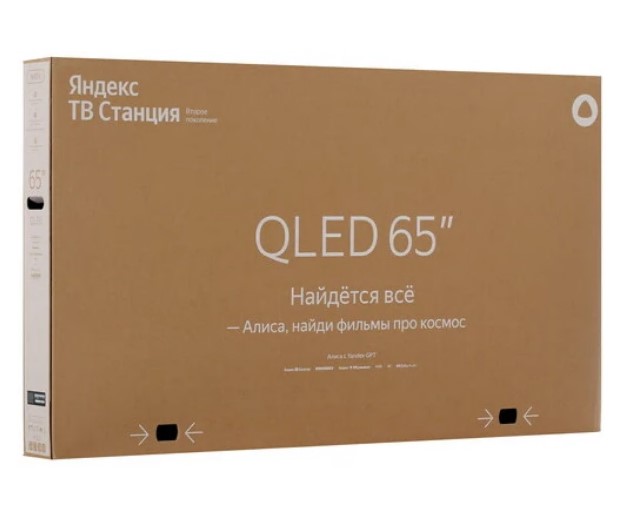 Телевизор LED Yandex 65" ТВ Станция Яндекс.ТВ черный/серебристый 4K Ultra HD 60Hz USB WiFi Smart TV