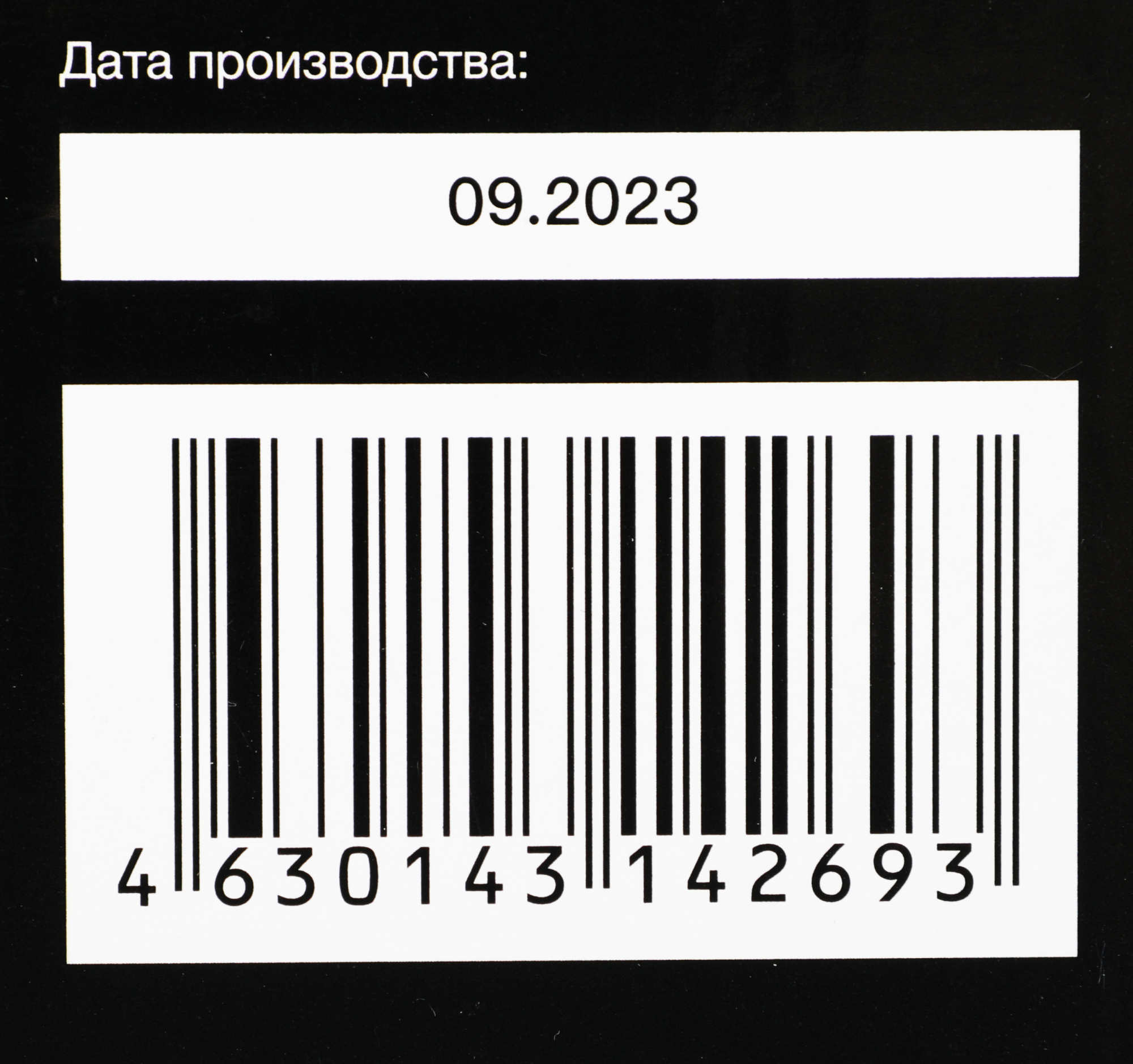 Кронштейн для телевизора Hyundai GL-T1 черный 15"-48" макс.25кг настенный наклон