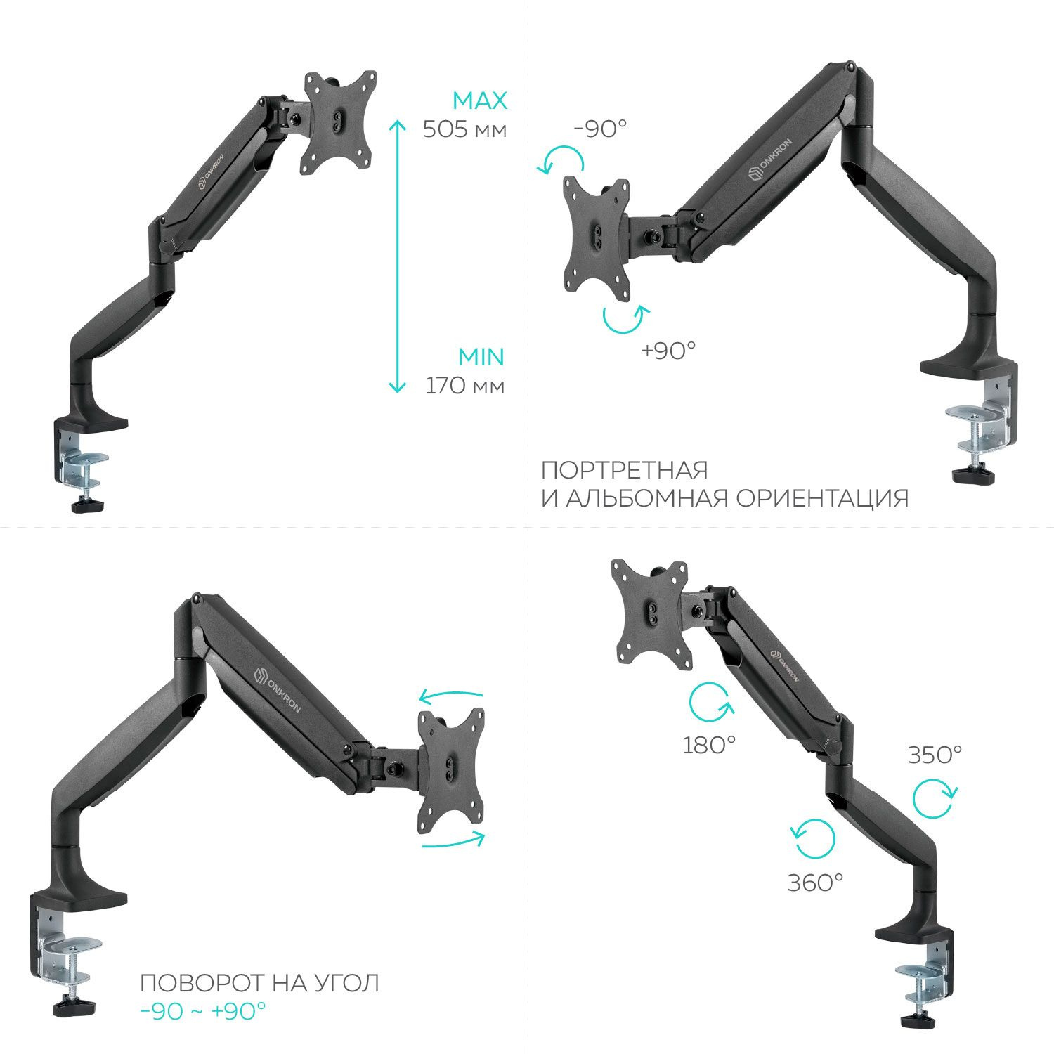 Кронштейн для мониторов Onkron G100 белый 13"-32" макс.9кг настольный поворот и наклон верт.перемещ.