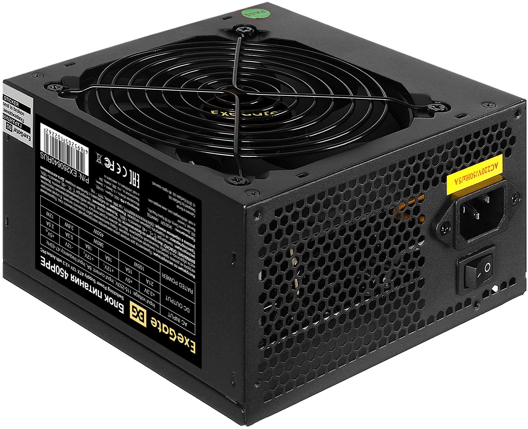 Блок питания Exegate ATX 450W 450PPE 80+ (20+4pin) APFC 120mm fan 5xSATA