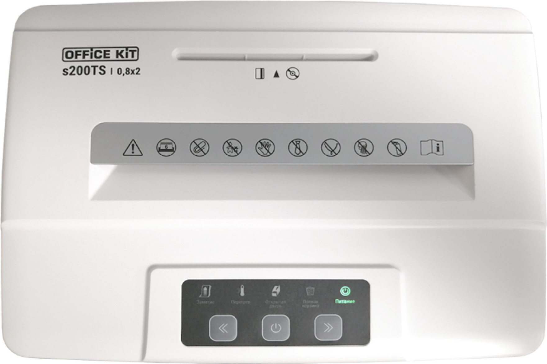 Шредер Office Kit S200TS 0,8x2 белый (секр.P-7) фрагменты 6лист. 25лтр. скобы пл.карты CD