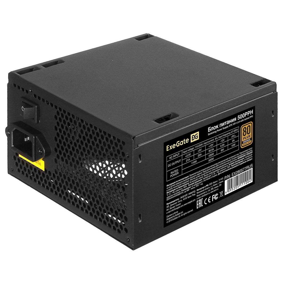 Exegate EX280577RUS-S Блок питания 500W ExeGate 500PPH-S 80+Bronze, ATX, black, APFC, 12cm, 24p, (4+