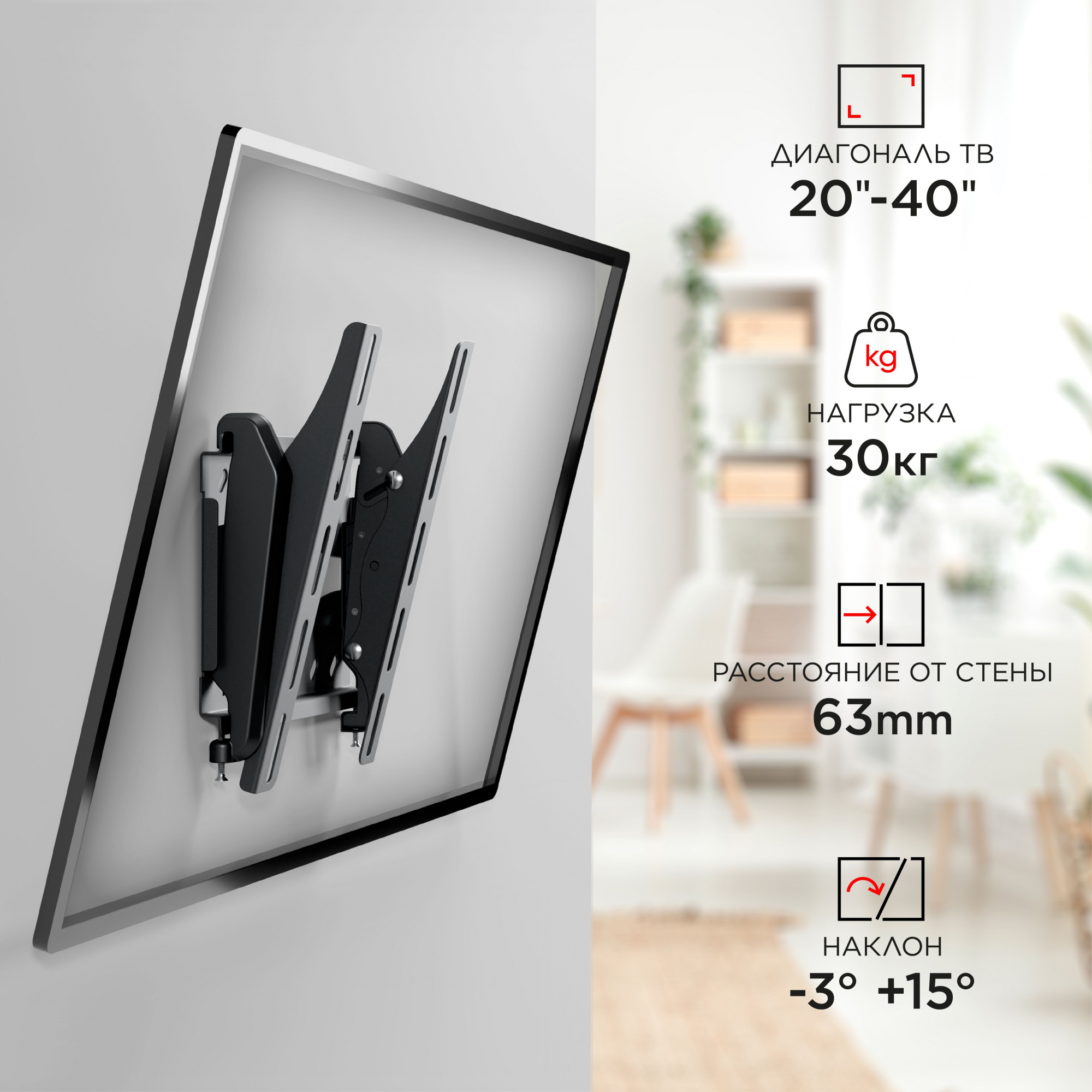 Кронштейн для телевизора Holder LCDS-5010 черный металлик 20"-40" макс.45кг настенный наклон