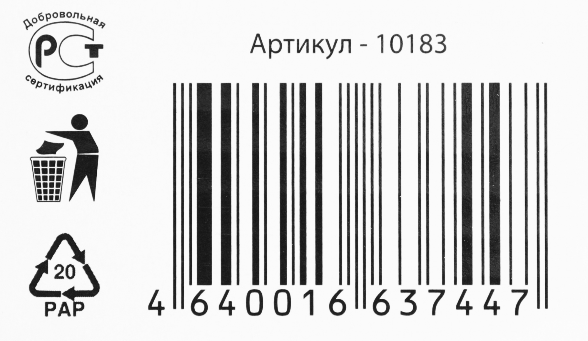 Кронштейн для телевизора Arm Media MARS-4 черный 20"-43" макс.20кг настенный поворот и наклон