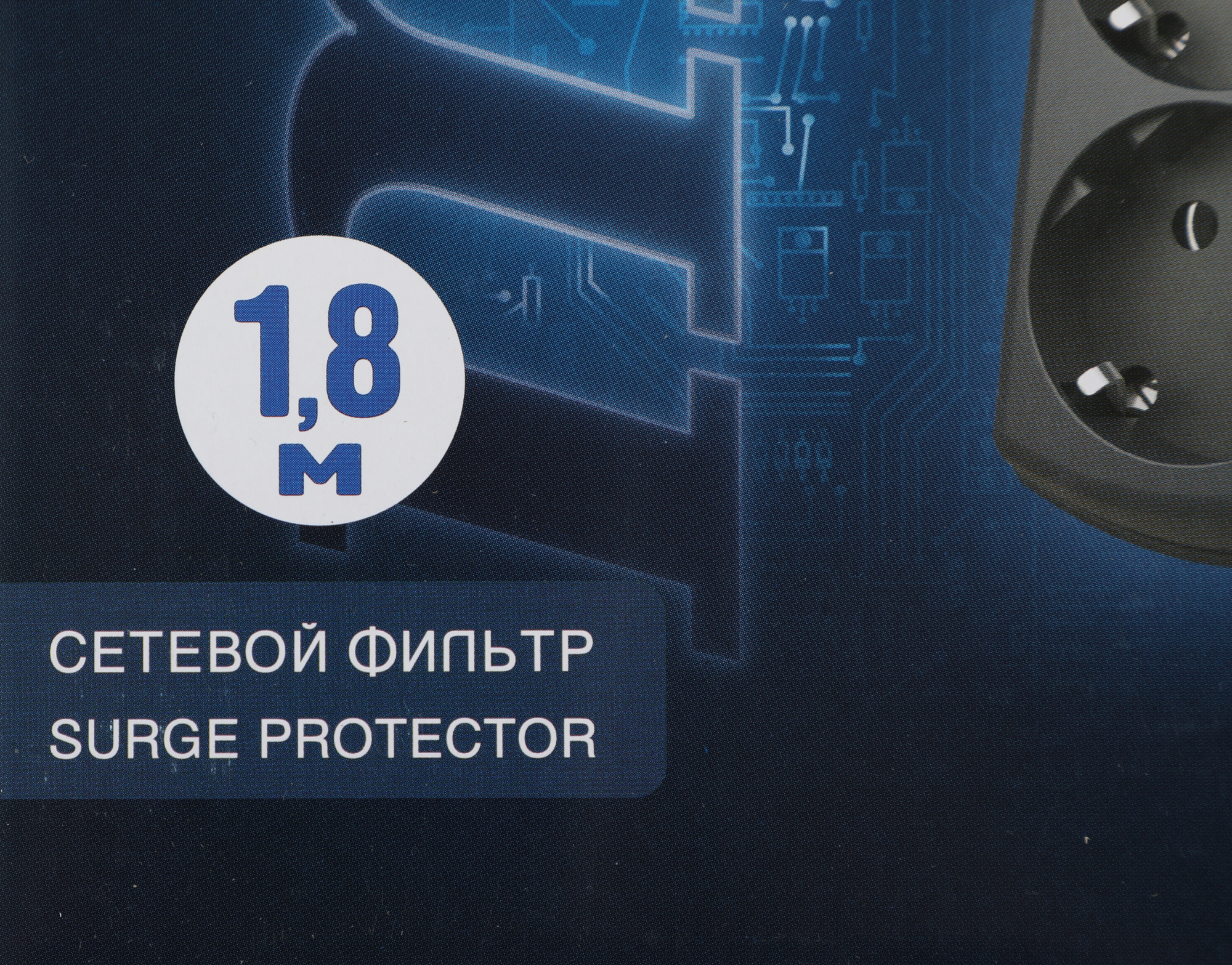 Сетевой фильтр Pilot m-MAX 1.8м (4 розетки) серый (коробка)