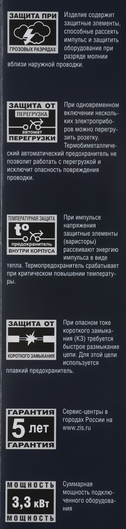 Сетевой фильтр Pilot m-MAX 7м (4 розетки) серый (коробка)