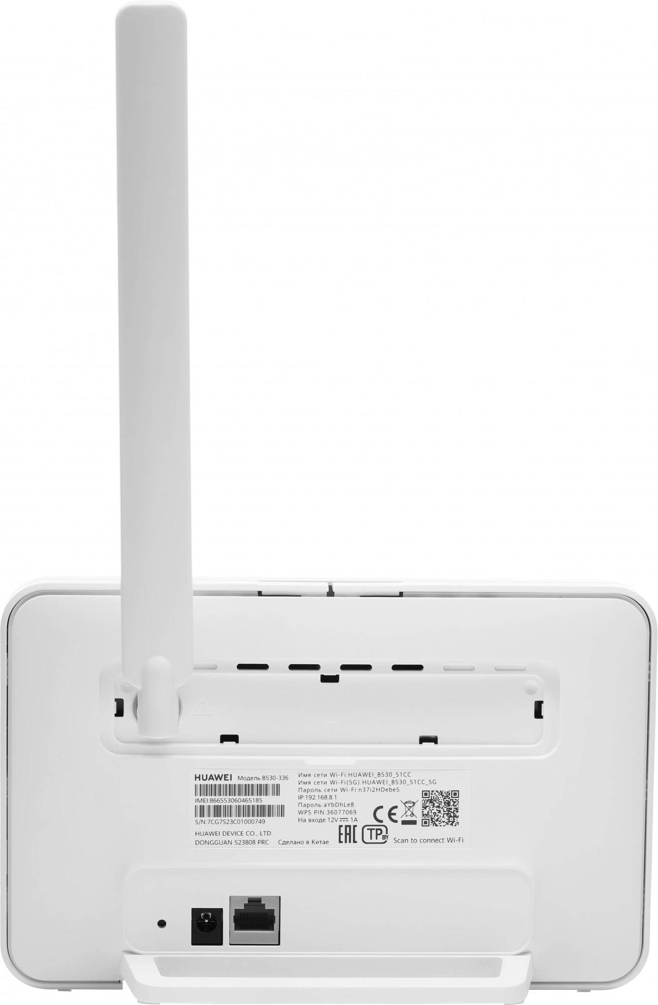 Роутер Huawei B530-336 (51060JHL) AC1300 10/100/1000BASE-TX/3G/4G/4G+ cat.7 белый