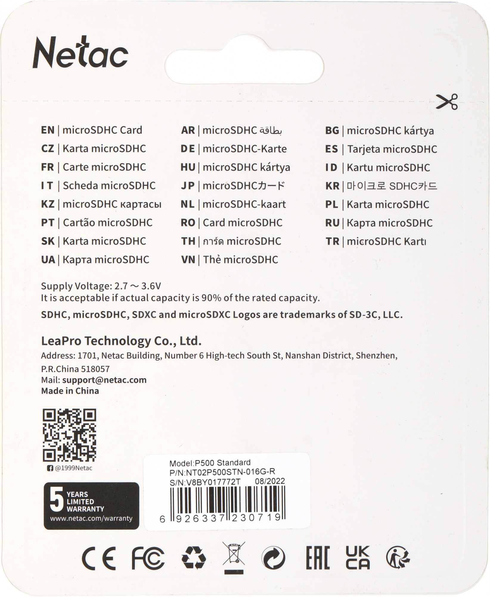 Флеш карта microSDHC 16GB Netac NT02P500STN-016G-R P500 + adapter
