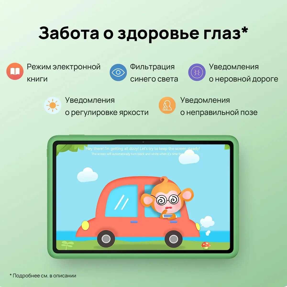 Планшет 11" HUAWEI MatePad SE 4+128Gb Wi-Fi серый