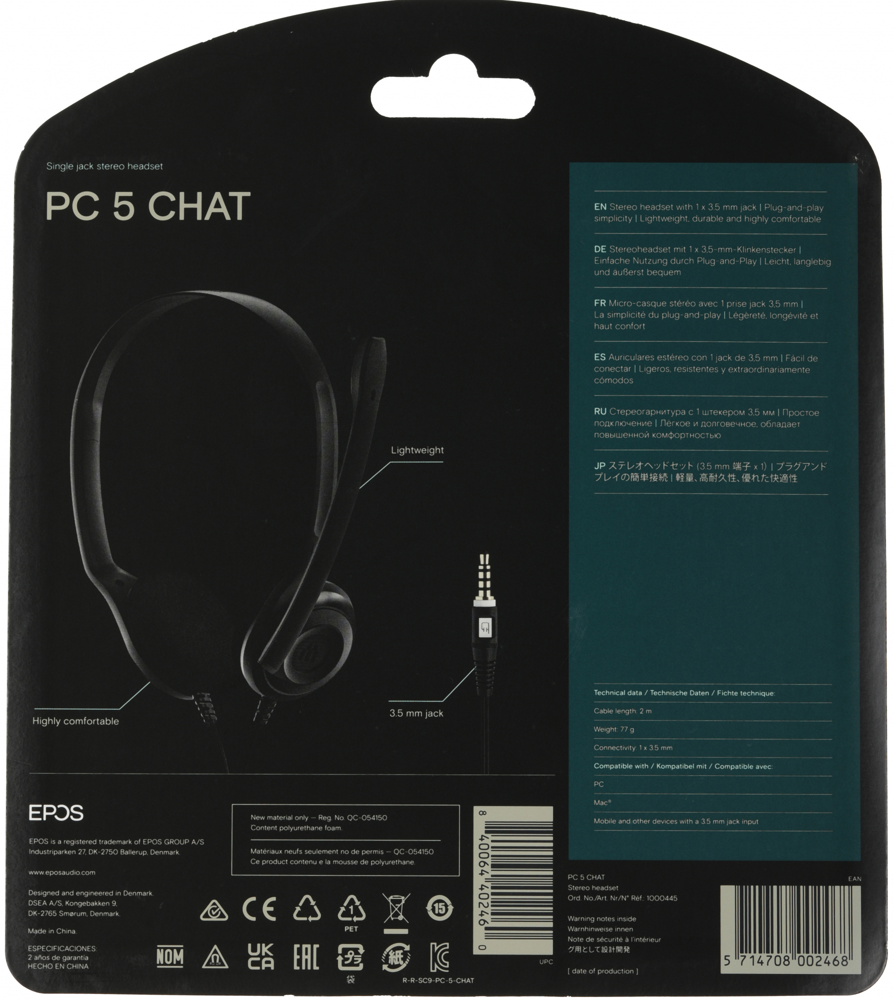 Наушники с микрофоном Epos Sennheiser PC 5 Chat черный 2м накладные оголовье (1000445)