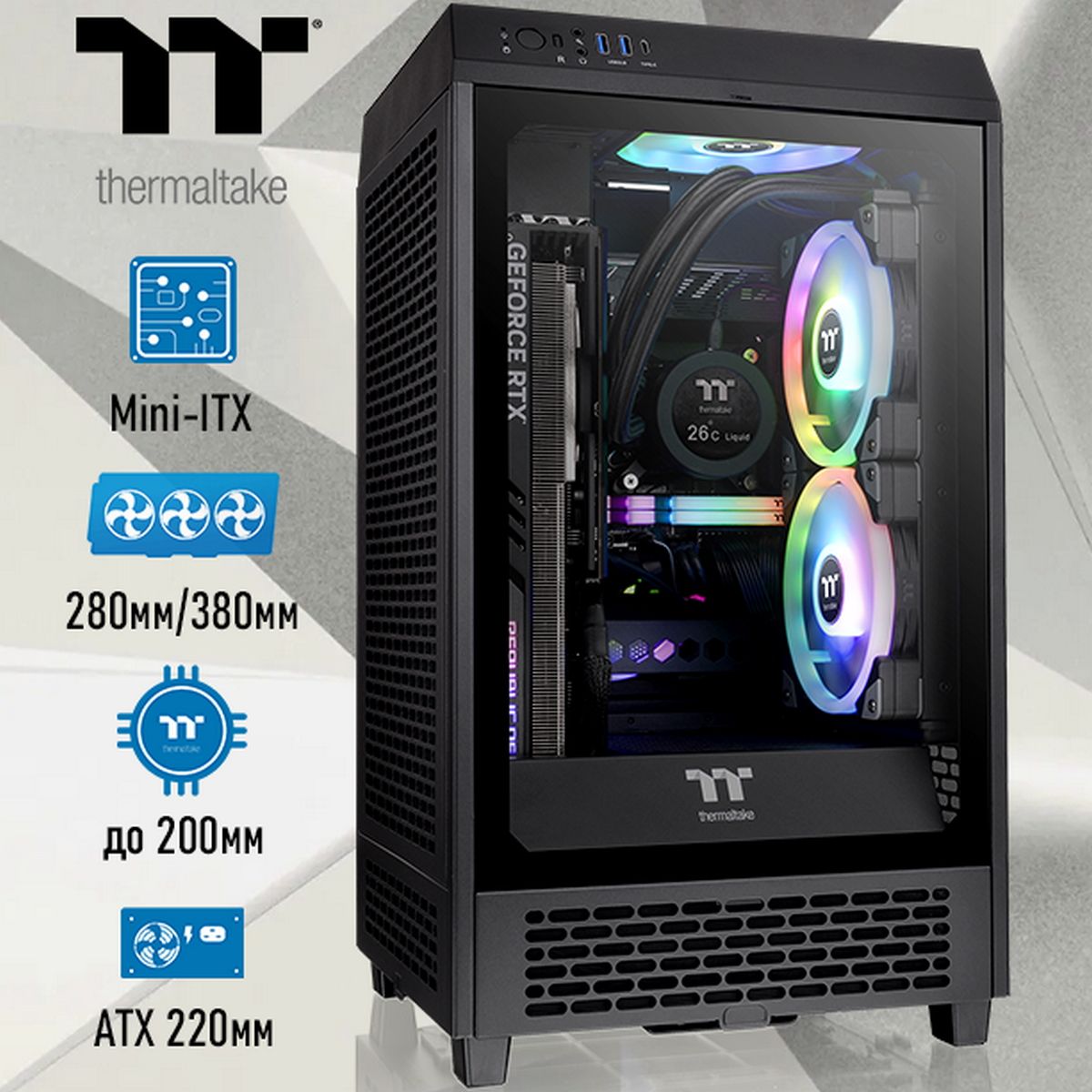 Корпус Thermaltake The Tower 200/Black/Win/SPCC/Tempered Glass*1/CT140 Fan*2/Color Box