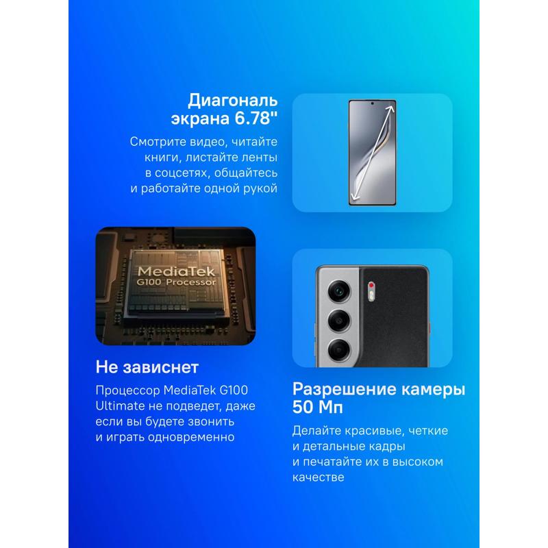 Смартфон Tecno Camon 40 256Gb 8Gb черный моноблок 3G 4G 2Sim 6.78" 1080x2436 Android 15 50Mpix 802.1