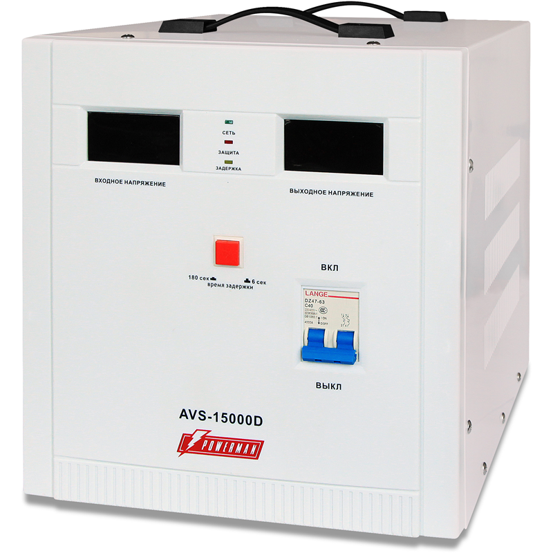 POWERMAN AVS 15000D