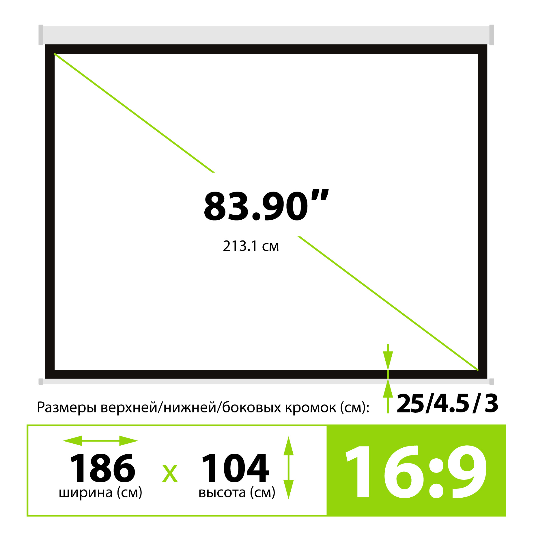 Экран Cactus 84" 104.6x186см Motoscreen CS-PSM-104x186 16:9 настенно-потолочный рулонный (моторизова