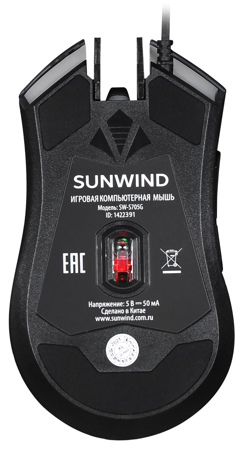 Мышь SunWind SW-M705G черный оптическая 3600dpi USB для ноутбука 6but (1422391)