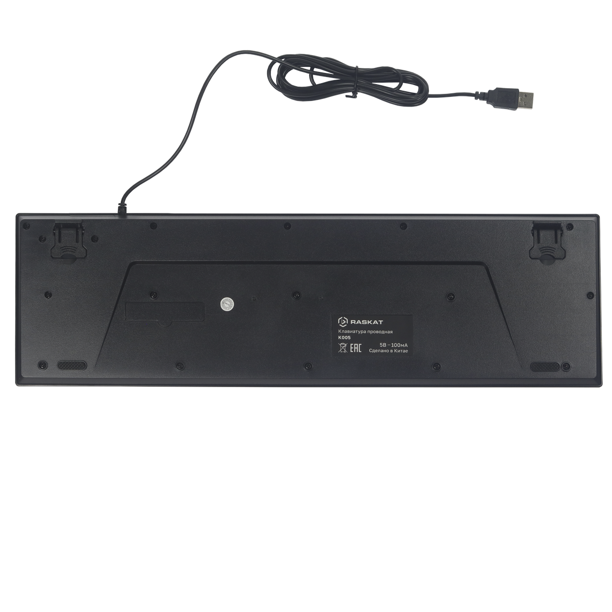 Клавиатура Raskat K005