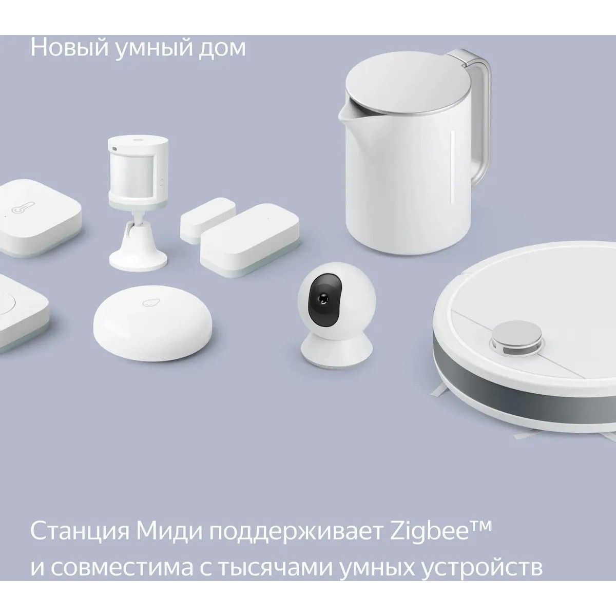 Умная колонка Yandex Станция Миди Алиса оранжевый 24W 1.0 BT/Wi-Fi 10м (YNDX-00054ORG)