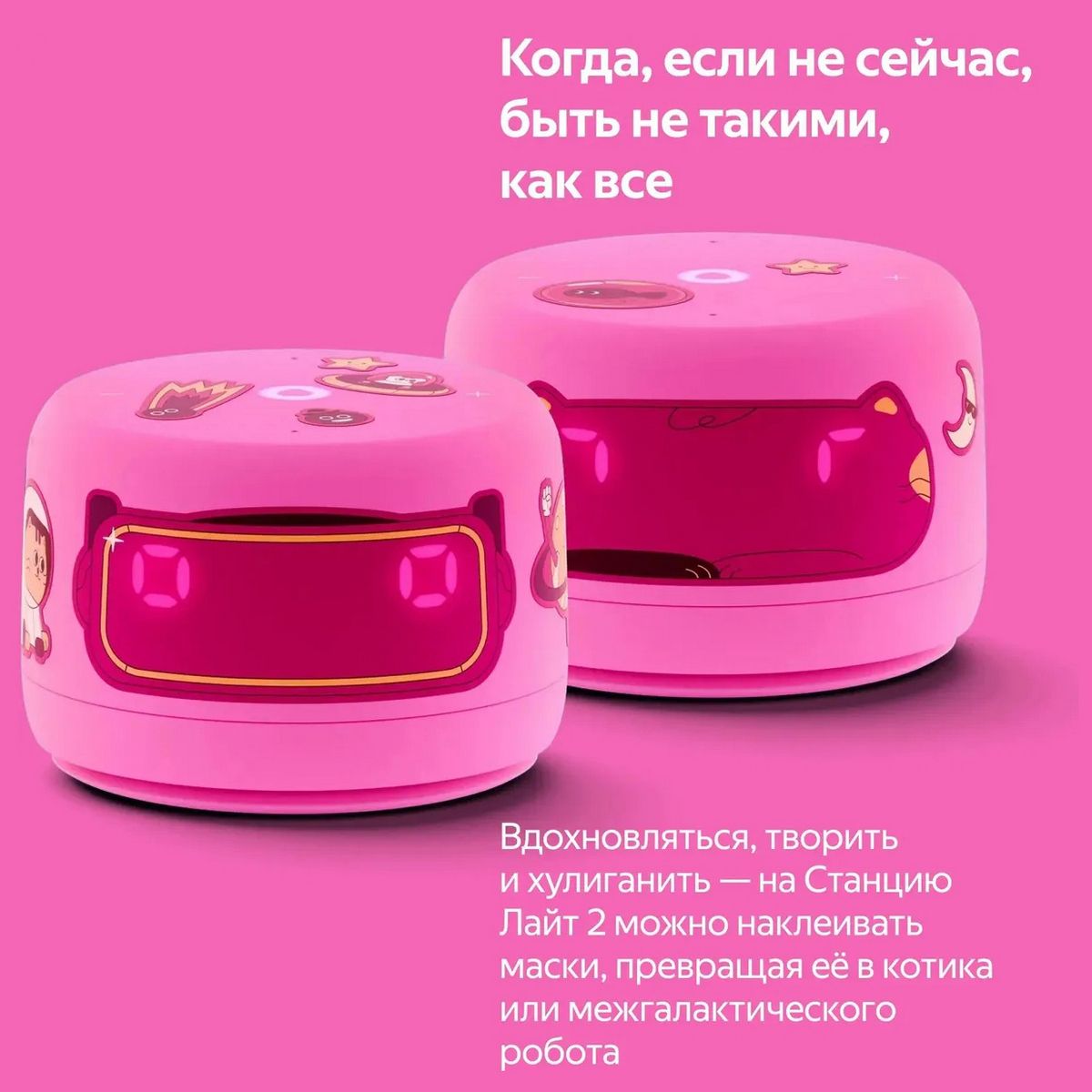 Умная колонка Yandex Станция Лайт 2 Алиса розовый 6W 1.0 BT/Wi-Fi 10м (YNDX-00026PNK)