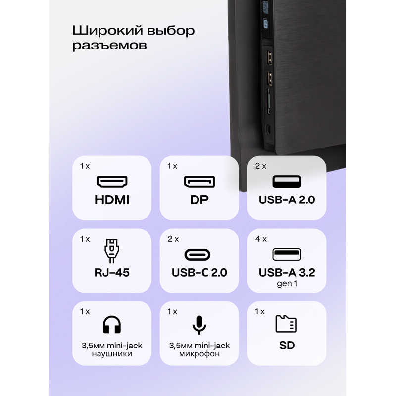 Моноблок HIPER V6   23.8"(1920x1080 (матовый) IPS)/Intel Core i3 14100(3.5Ghz)/16384Mb/512PCISSDGb/n