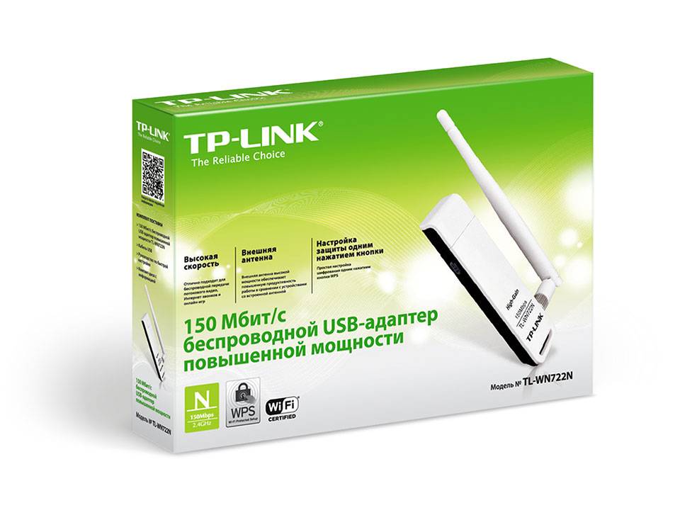Сетевой адаптер Wi-Fi TP-Link TL-WN722N N150 USB 2.0 (ант.внеш.съем) 1ант.