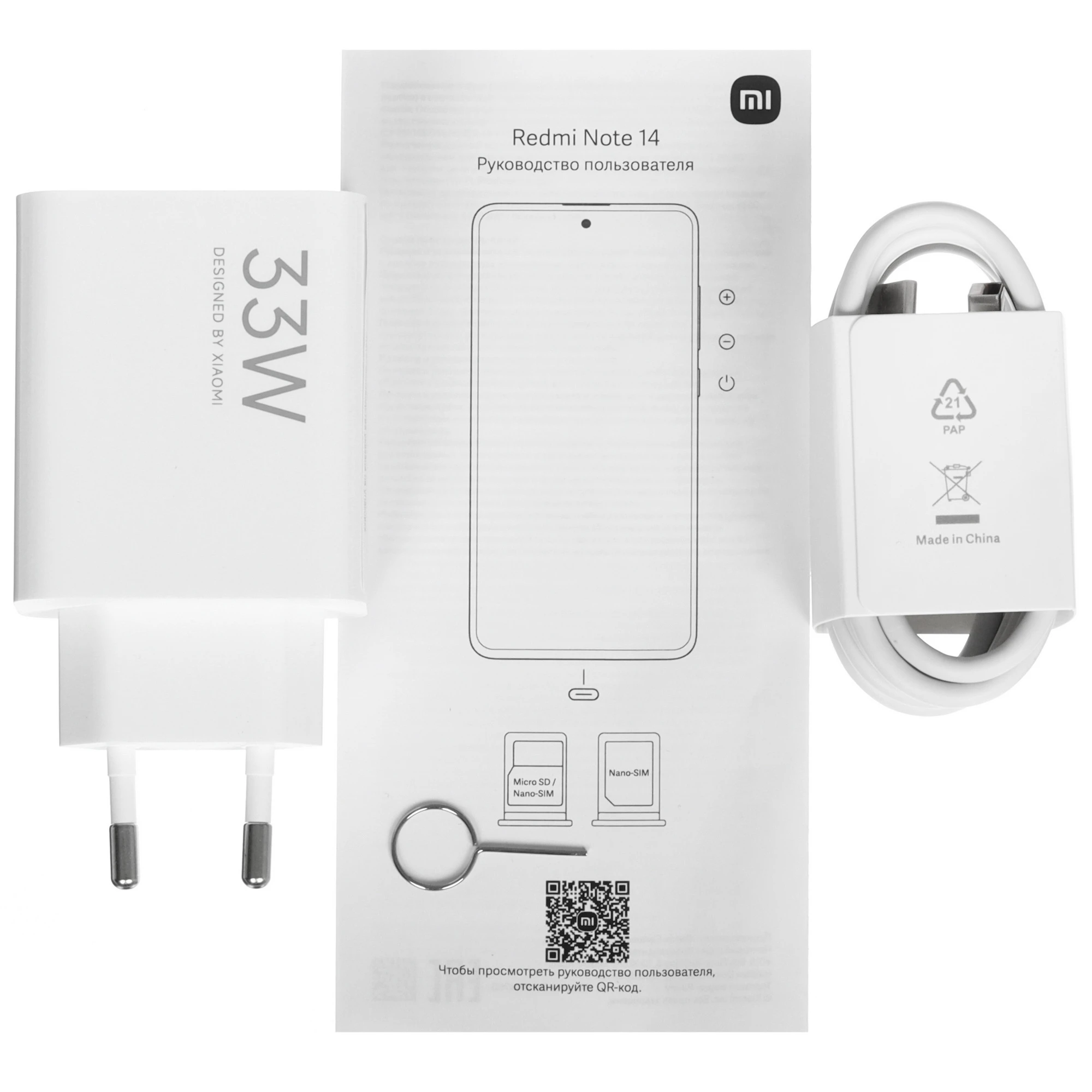 Смартфон Xiaomi Redmi Note 14 8GB/128GB Lime Green