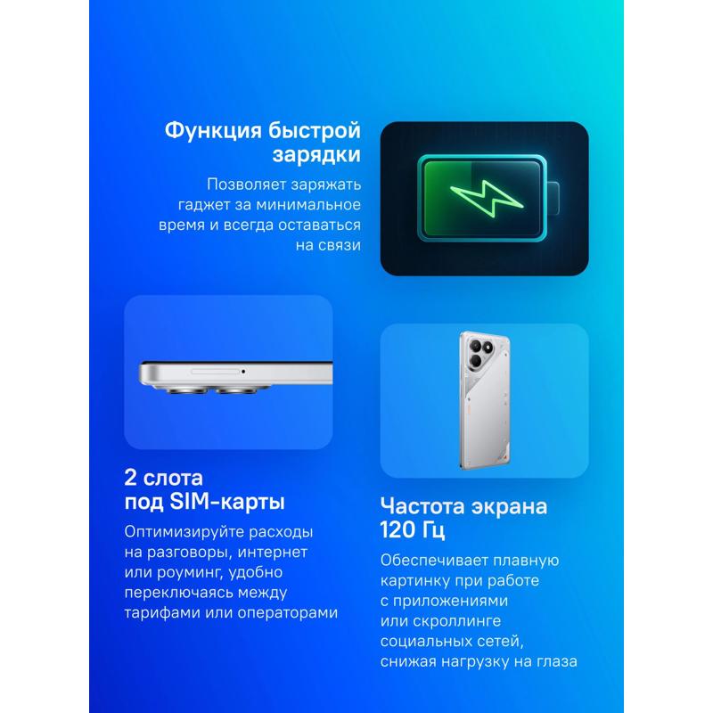 Смартфон Tecno Pova 7 Neo 128Gb 8Gb серебристый моноблок 3G 4G 2Sim 6.8" 1080x2460 Android 14 108Mpi