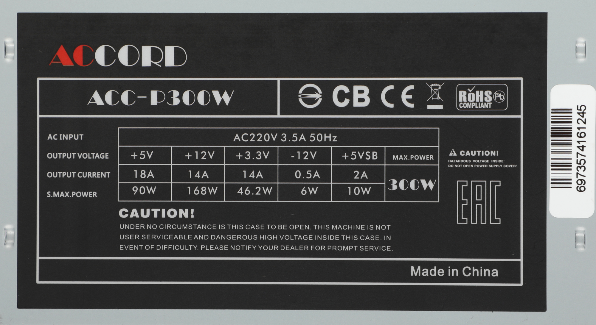 Блок питания Accord ATX 300W ACC-P300W (20+4pin) 80mm fan 3xSATA
