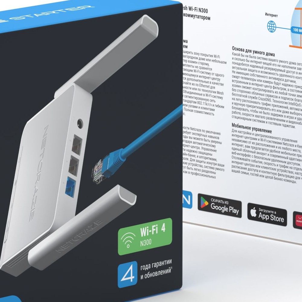 Роутер беспроводной Keenetic Netcraze Starter (NC-1121) N300 10/100BASE-TX белый