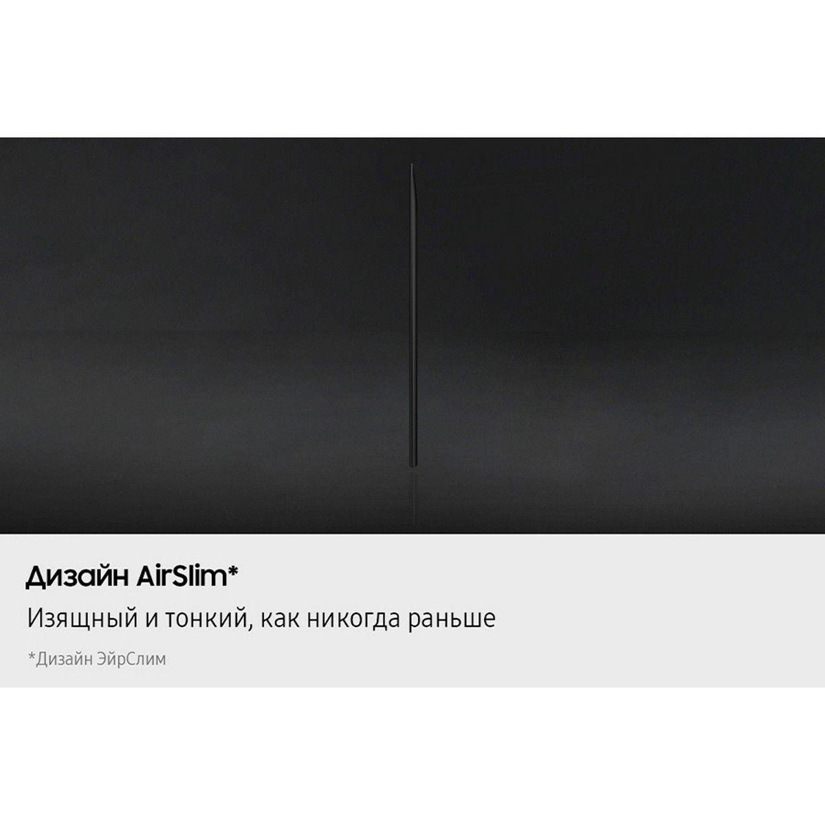 Телевизор QLED Samsung 85" QE85QN70FAUXRU Series 9 нержавеющая сталь 8K Ultra HD 120Hz DVB-T2 DVB-C 