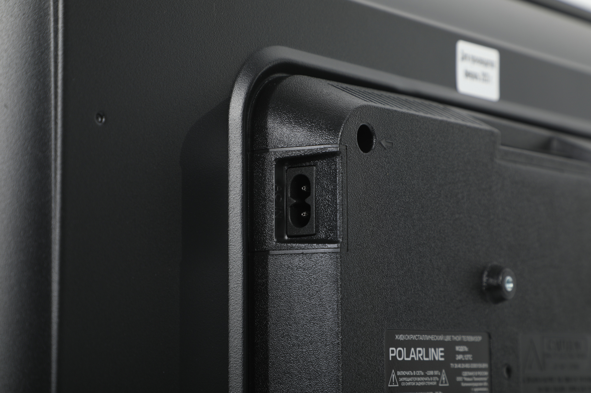 Телевизор LED PolarLine 24" 24PL12TC черный HD 60Hz DVB-T DVB-T2 DVB-C DVB-S2 (RUS)