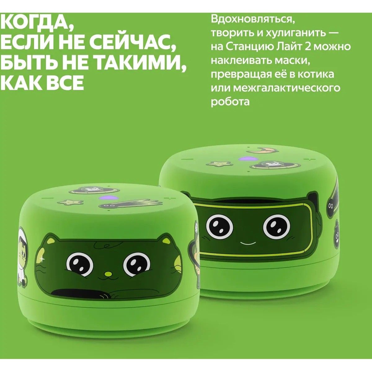 Умная колонка Yandex Станция Лайт 2 без часов Алиса зеленый 6W 1.0 BT/Wi-Fi 10м (YNDX-00028GRN)