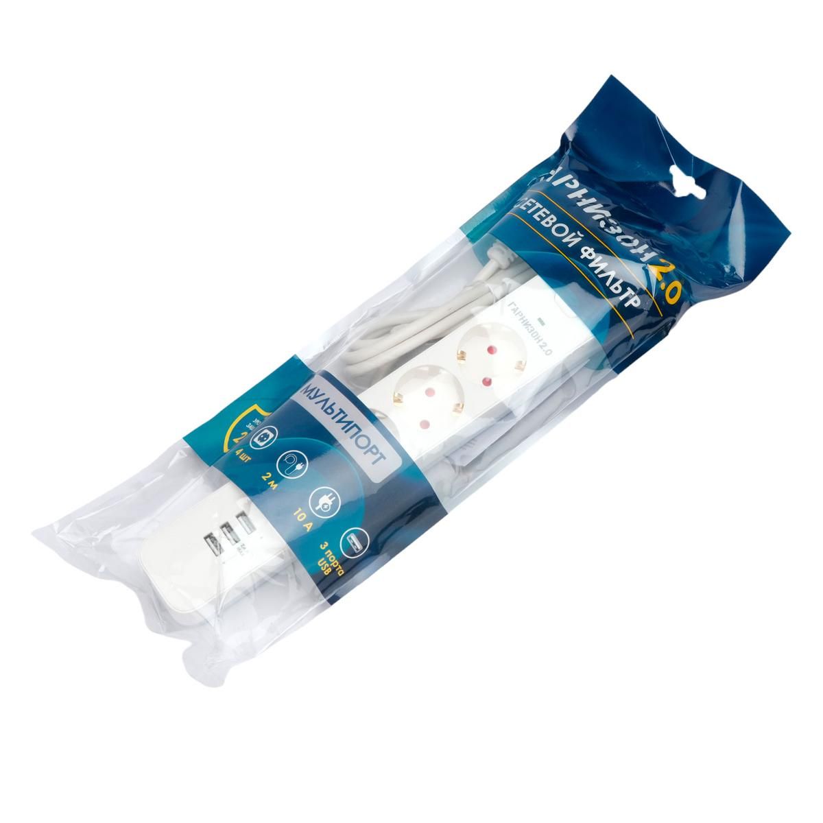 Гарнизон Сетевой фильтр 2.0 EPS-4-U3-W-2  Мультипорт, 4р, 10А, 3xUSB, 2м, ур.защиты 2+, белый, пакет