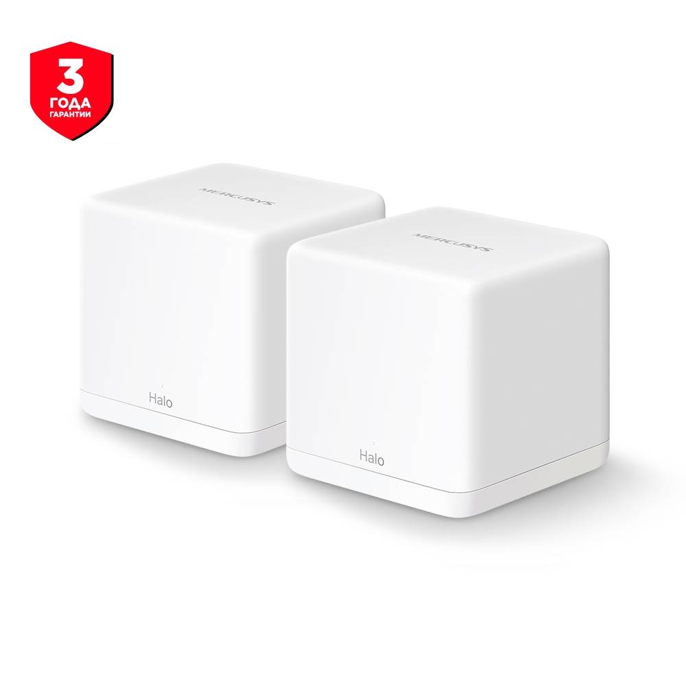 Точка доступа Wi-Fi Mercusys Halo H30G(2-pack) AC1300 Домашняя Mesh Wi-Fi система