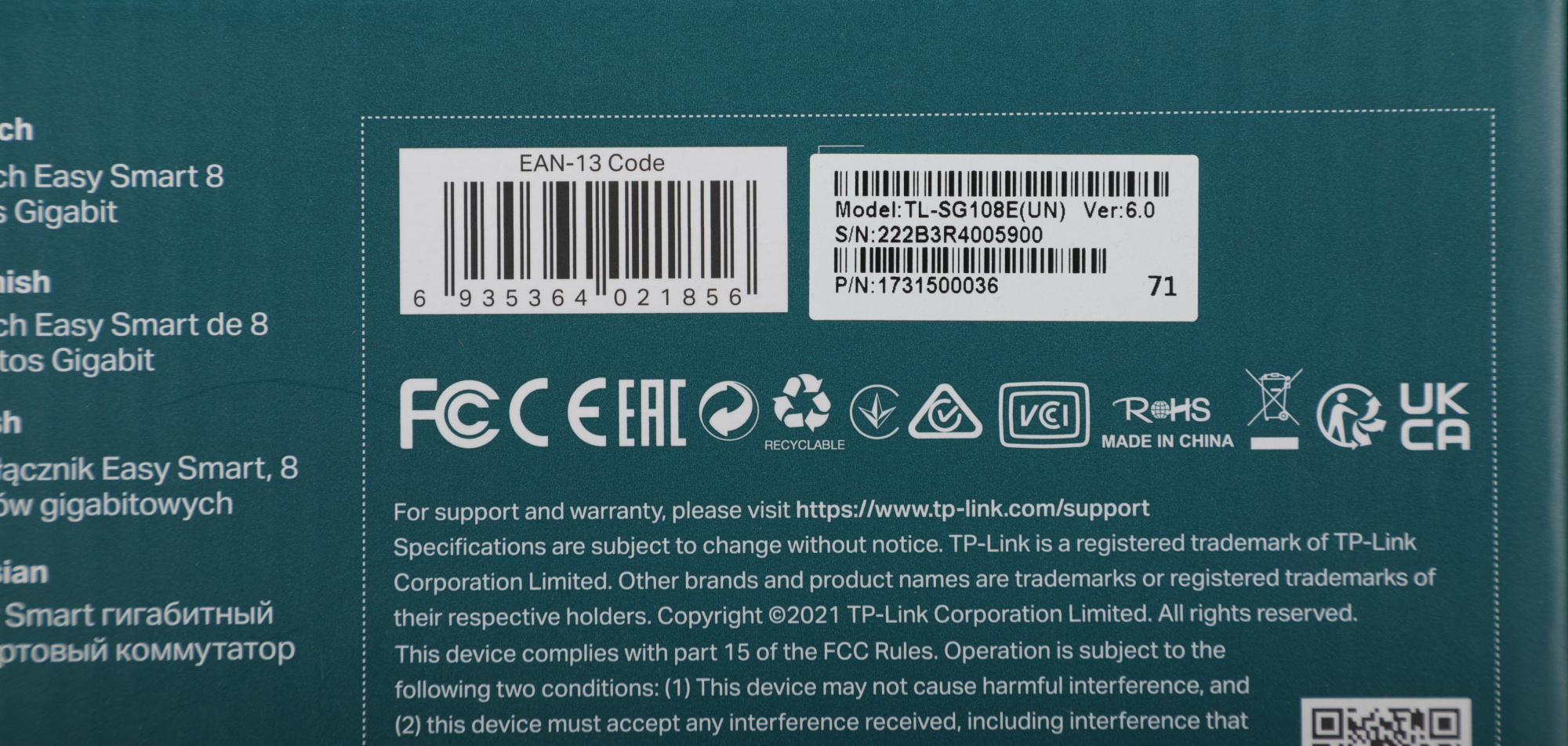 Коммутатор TP-Link TL-SG108E (L2) 8x1Гбит/с управляемый