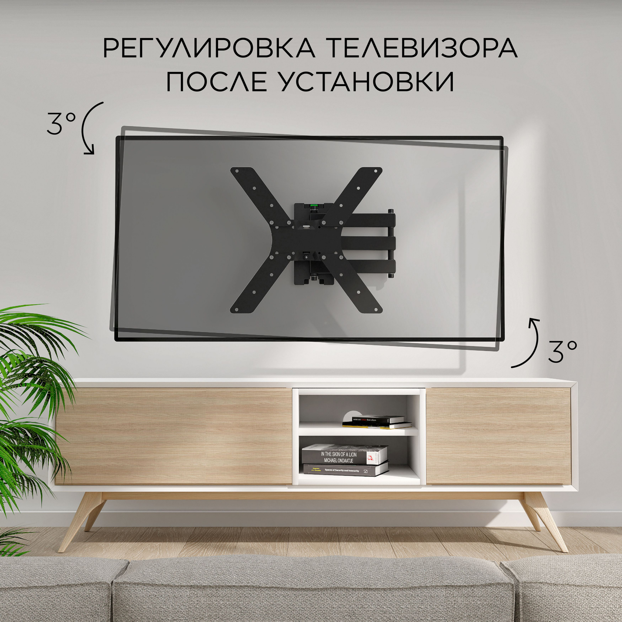 Кронштейн для телевизора Holder LCD-5566-B черный 32"-55" макс.45кг настенный поворотно-выдвижной и 